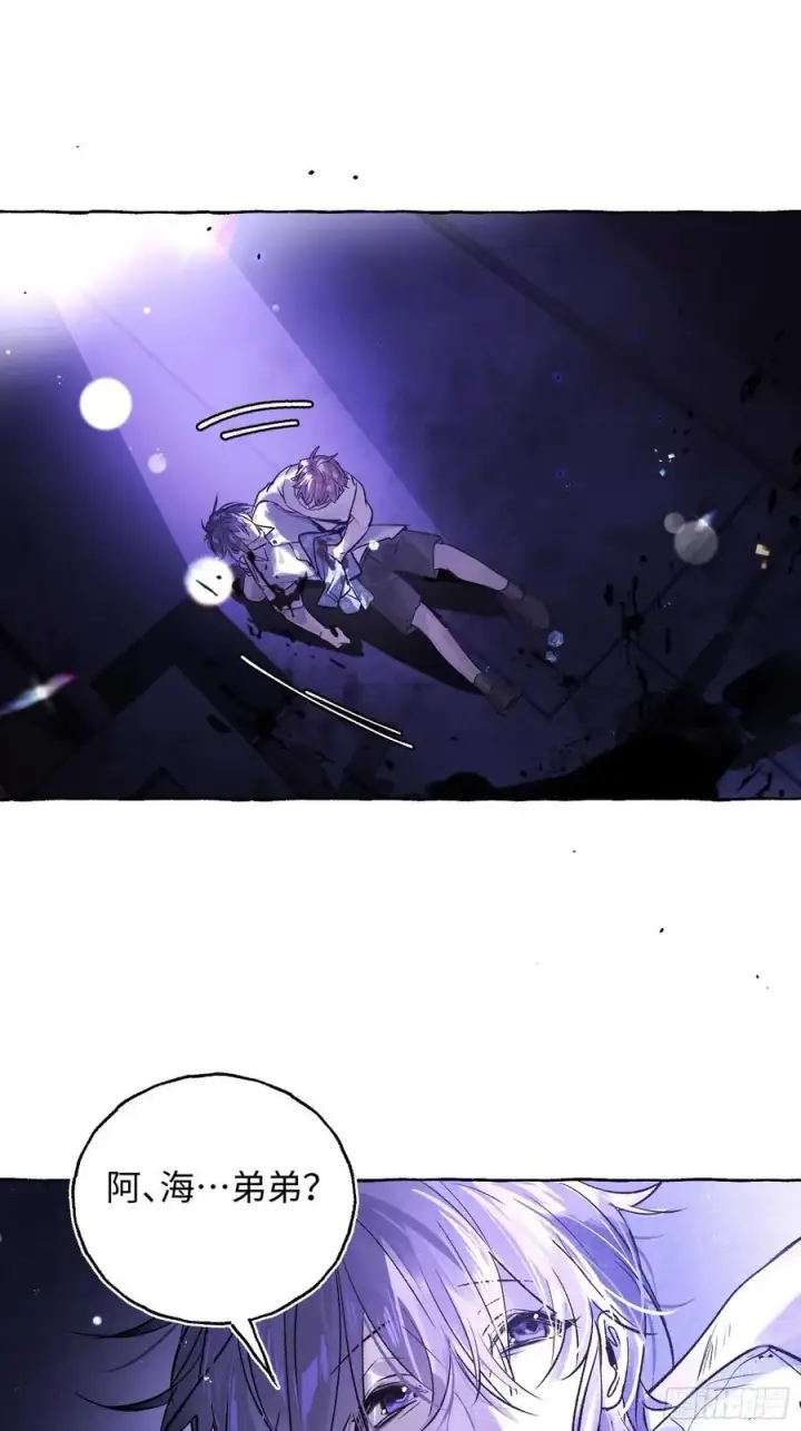 漫画《揽月，潮鸣》Ch.040 杀人考察第38张图