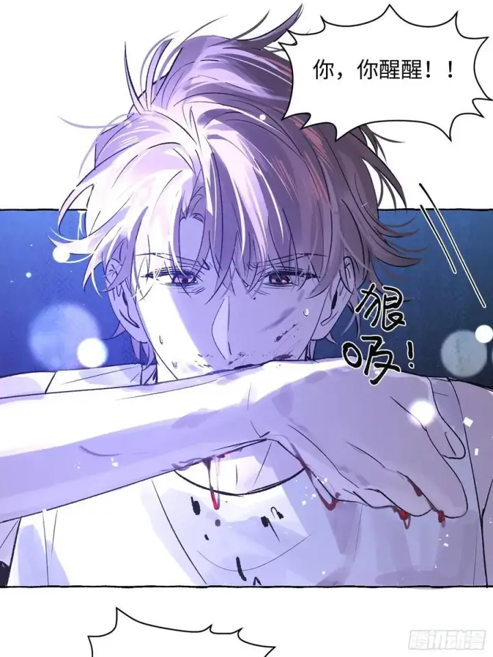 漫画《揽月，潮鸣》Ch.040 杀人考察第45张图