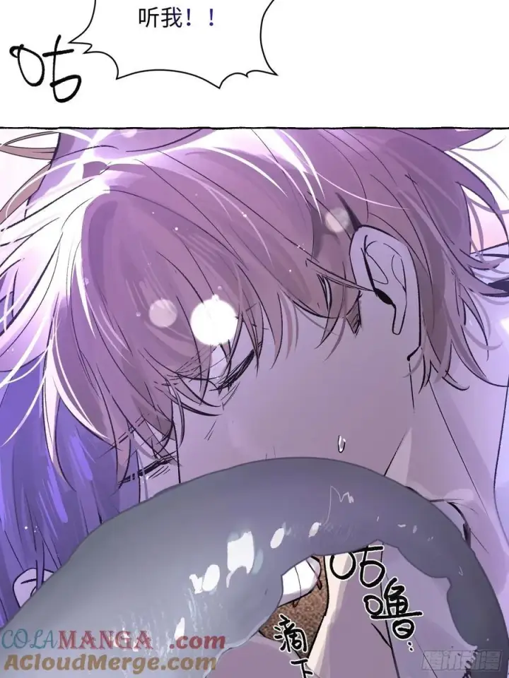 漫画《揽月，潮鸣》Ch.040 杀人考察第46张图