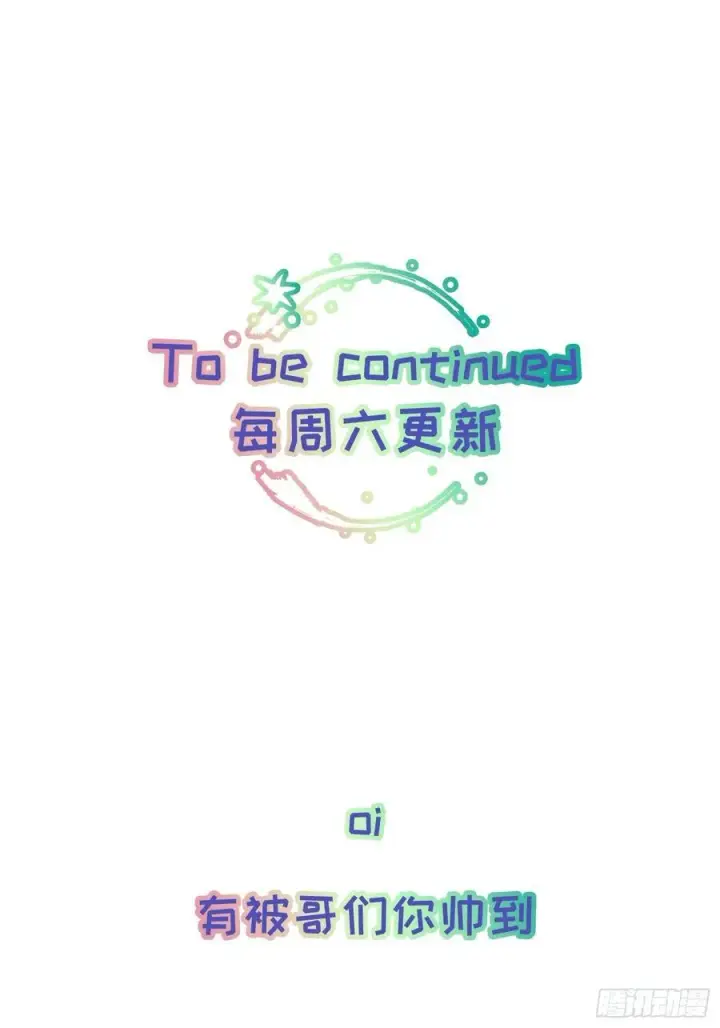 漫画《揽月，潮鸣》Ch.040 杀人考察第48张图