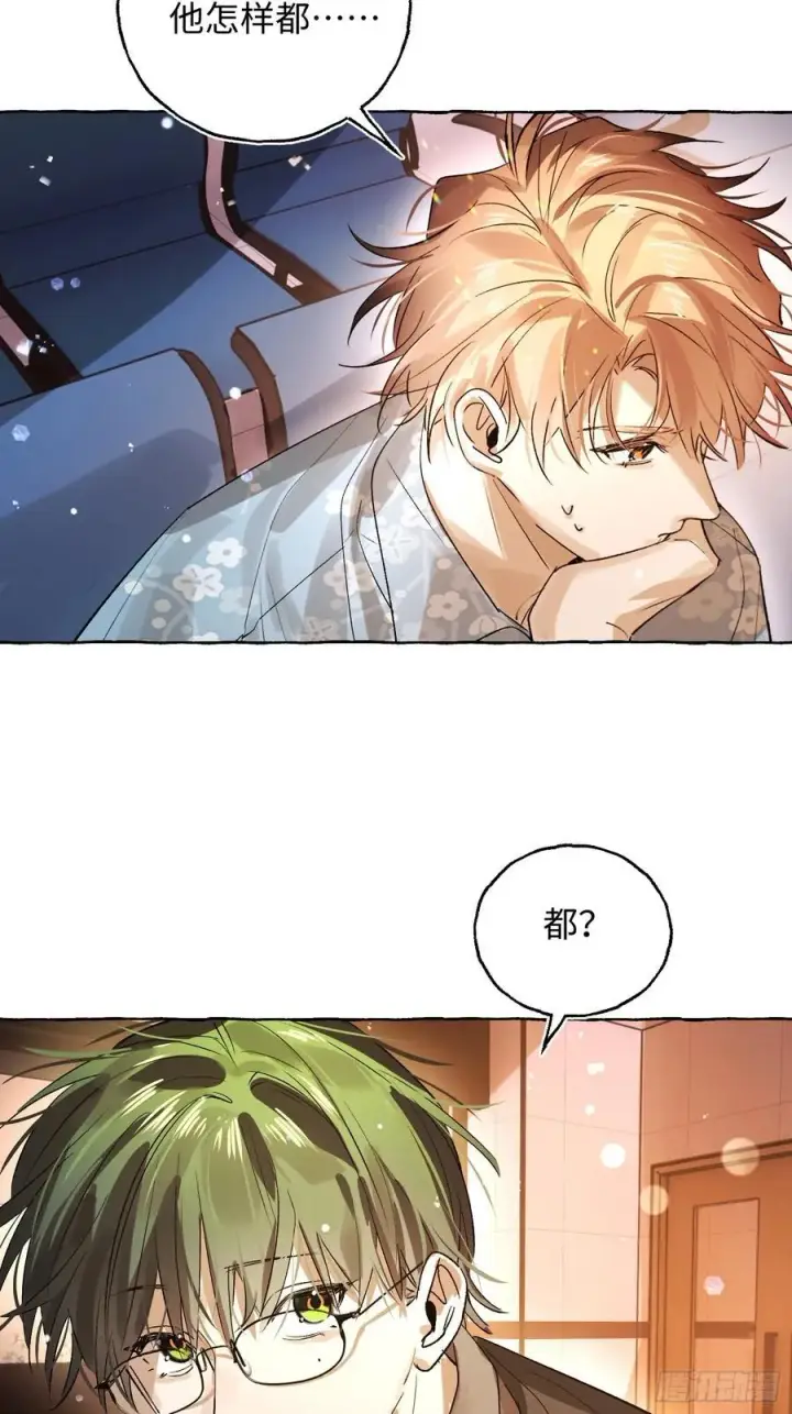 漫画《揽月，潮鸣》Ch.040 杀人考察第5张图