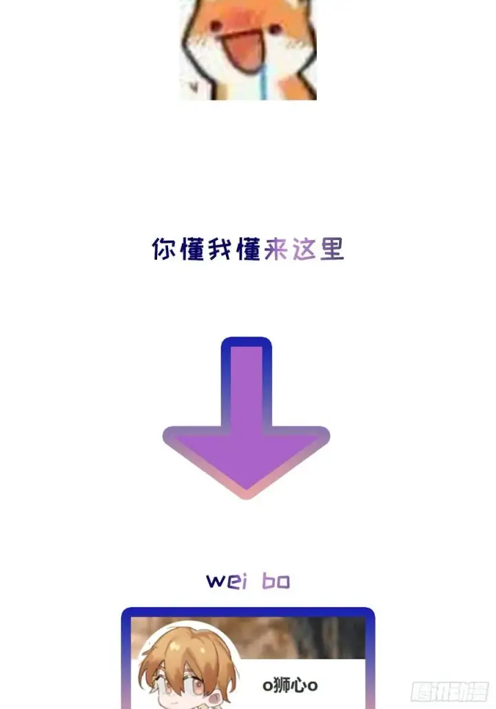漫画《揽月，潮鸣》Ch.040 杀人考察第50张图