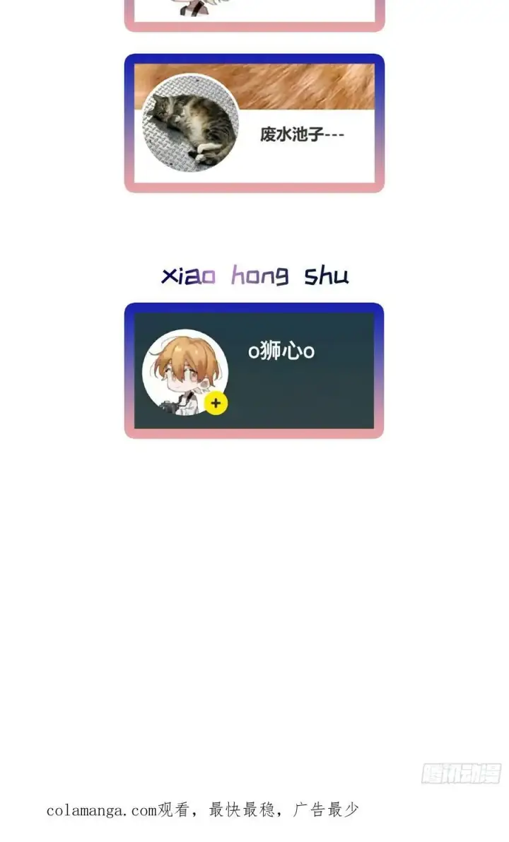 漫画《揽月，潮鸣》Ch.040 杀人考察第51张图