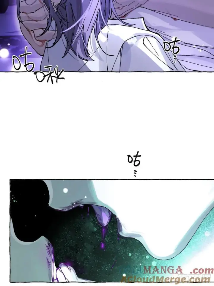 漫画《揽月，潮鸣》Ch.041 螺旋升温第10张图