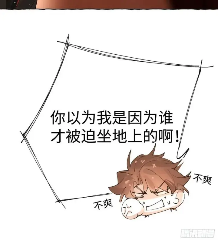 漫画《揽月，潮鸣》Ch.041 螺旋升温第47张图