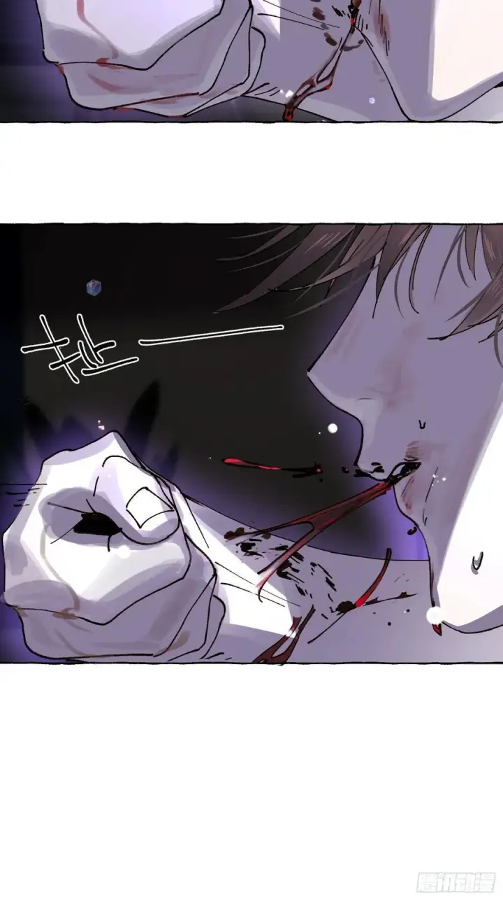 漫画《揽月，潮鸣》Ch.041 螺旋升温第6张图