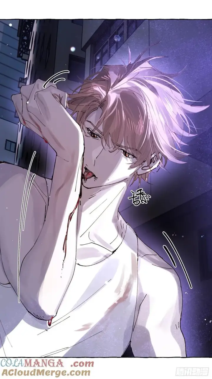 漫画《揽月，潮鸣》Ch.041 螺旋升温第7张图