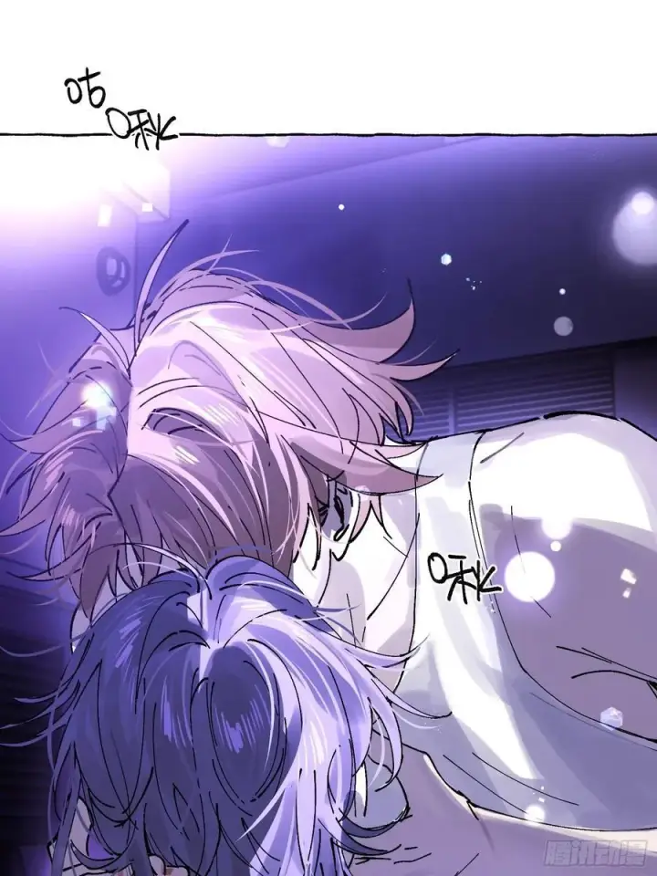 漫画《揽月，潮鸣》Ch.041 螺旋升温第9张图