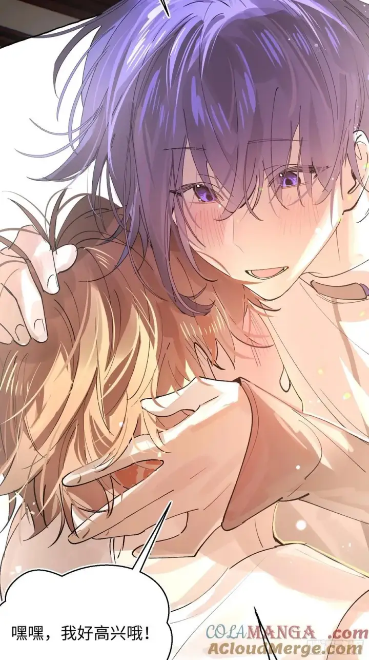 漫画《揽月，潮鸣》Ch.042 螺旋升温第11张图