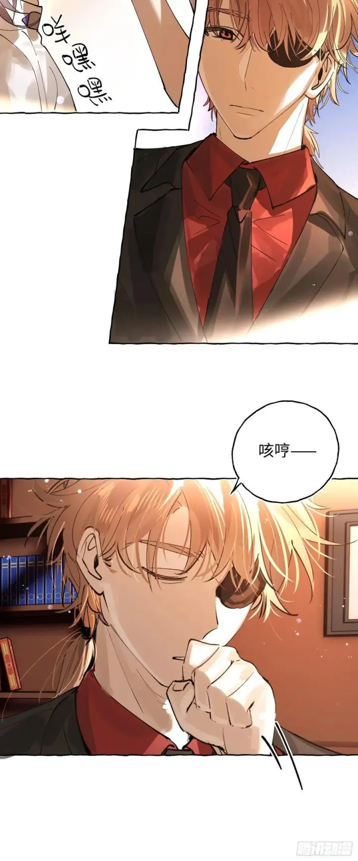 漫画《揽月，潮鸣》Ch.042 螺旋升温第14张图