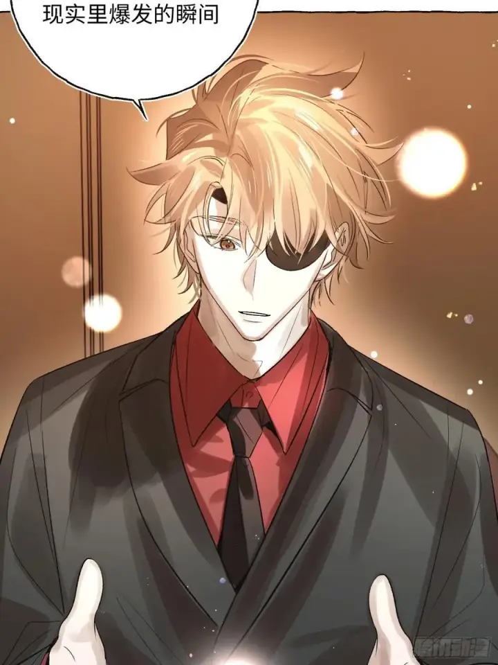漫画《揽月，潮鸣》Ch.043 螺旋升温第38张图