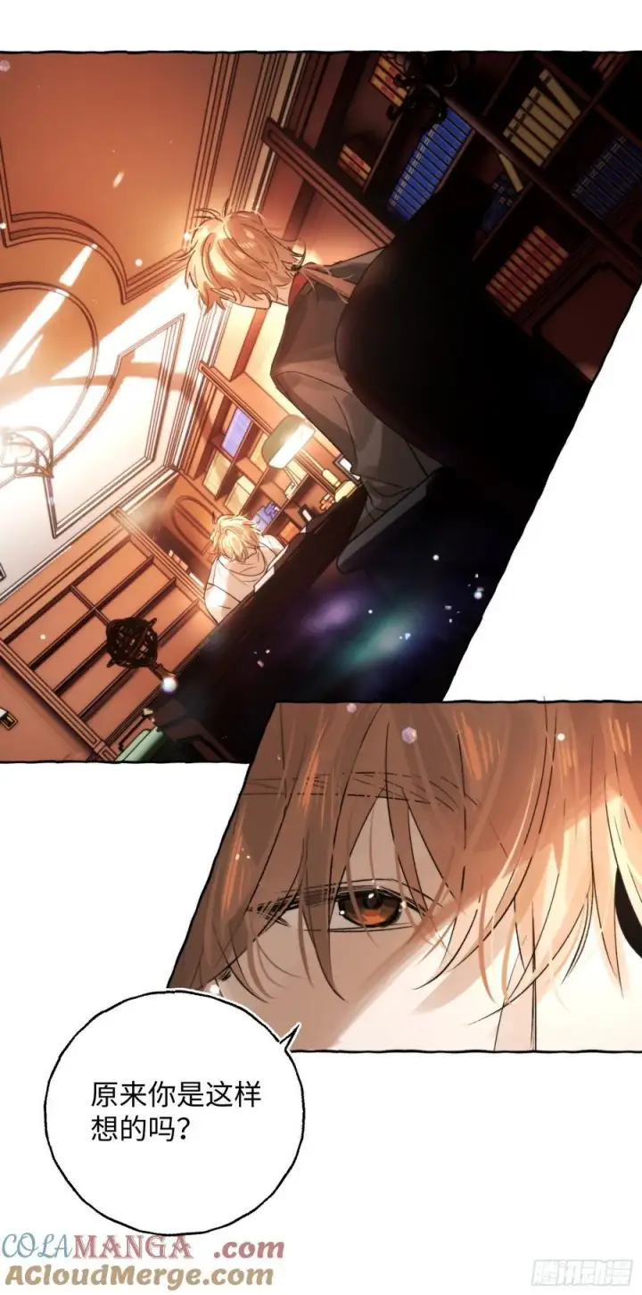 《揽月，潮鸣》Ch.044 螺旋升温图16
