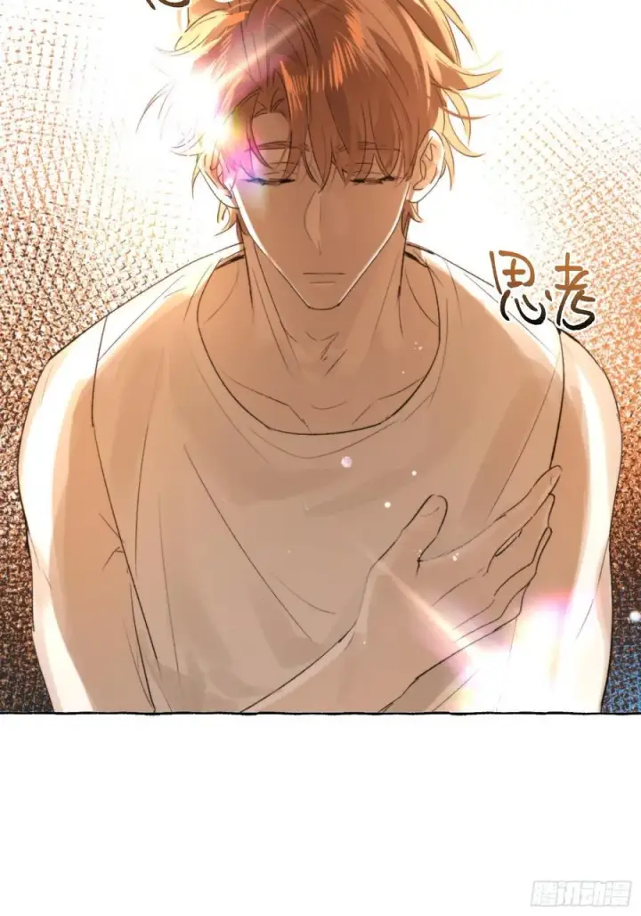 《揽月，潮鸣》Ch.044 螺旋升温图33