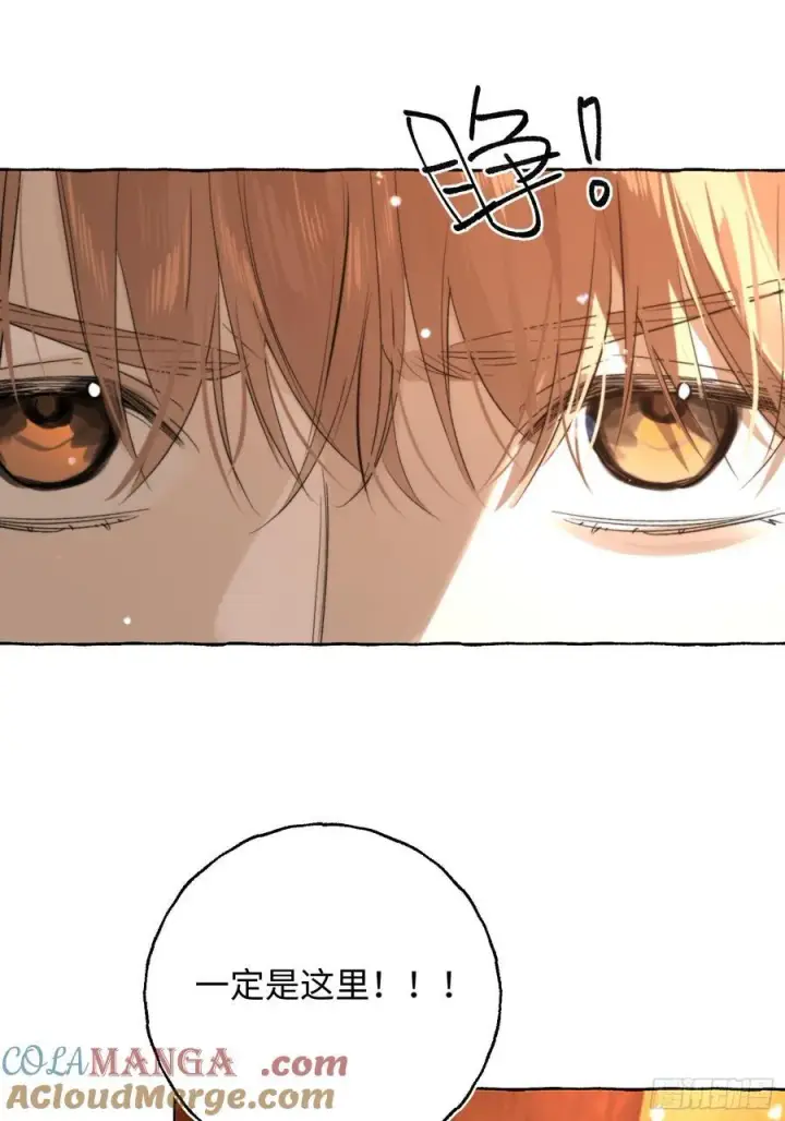 《揽月，潮鸣》Ch.044 螺旋升温图34
