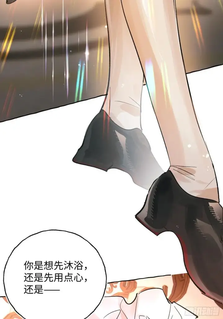 《揽月，潮鸣》Ch.044 螺旋升温图41