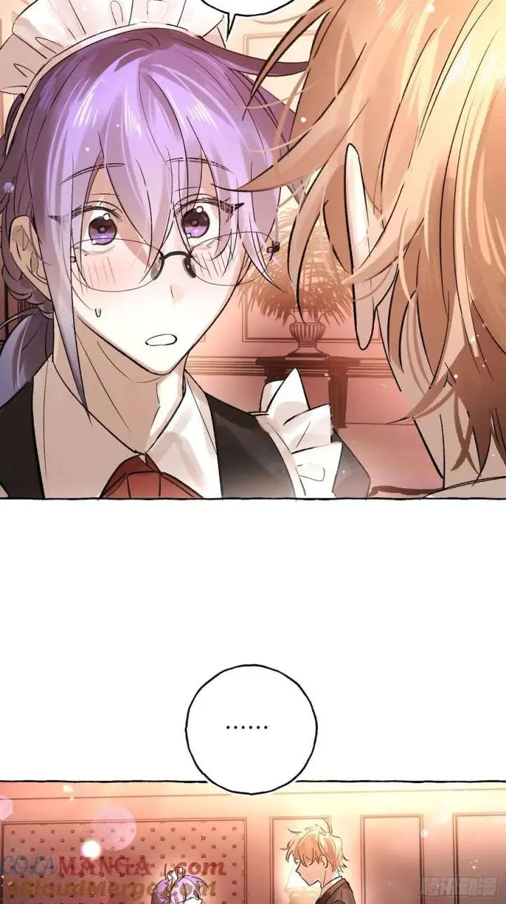 漫画《揽月，潮鸣》Ch.045 螺旋升温第23张图