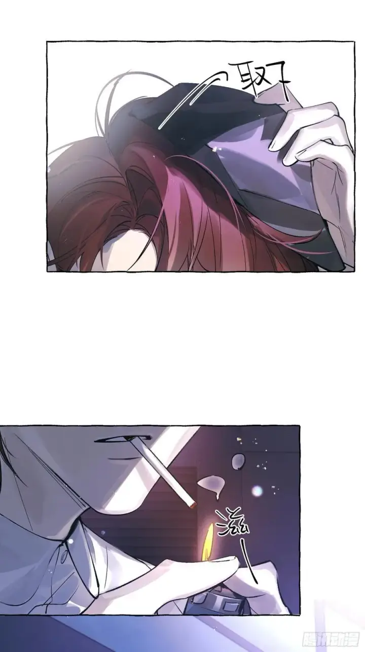 漫画《揽月，潮鸣》Ch.046 螺旋升温第12张图