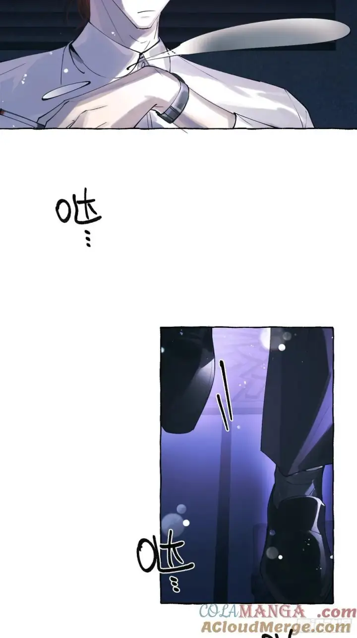漫画《揽月，潮鸣》Ch.046 螺旋升温第15张图
