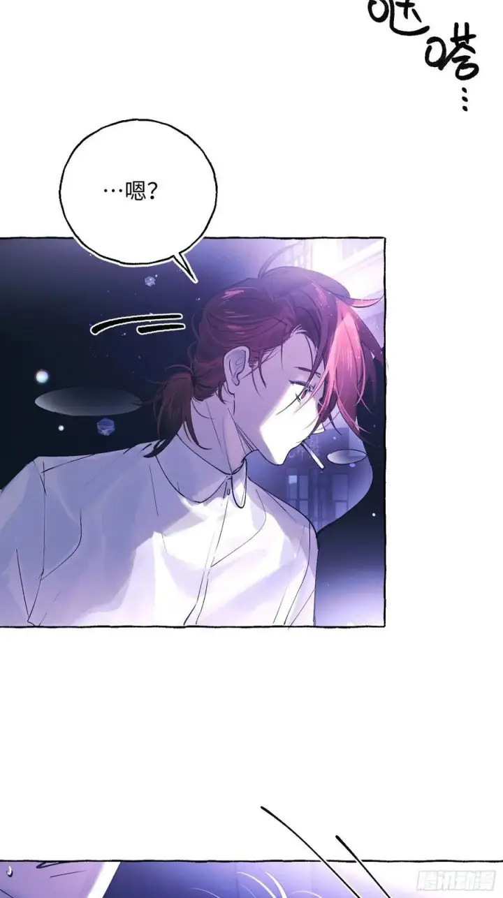 漫画《揽月，潮鸣》Ch.046 螺旋升温第16张图