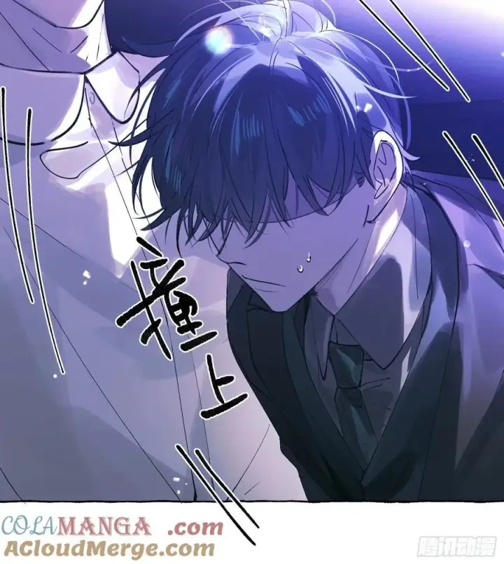 漫画《揽月，潮鸣》Ch.046 螺旋升温第17张图