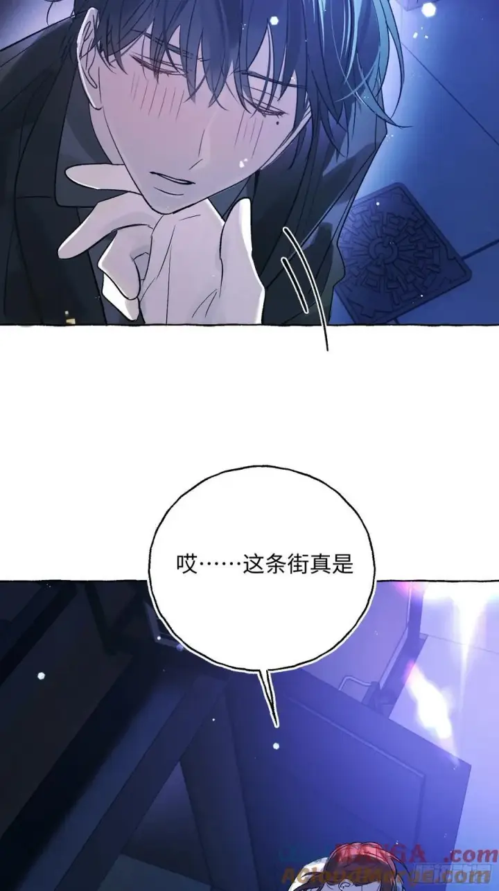 漫画《揽月，潮鸣》Ch.046 螺旋升温第19张图