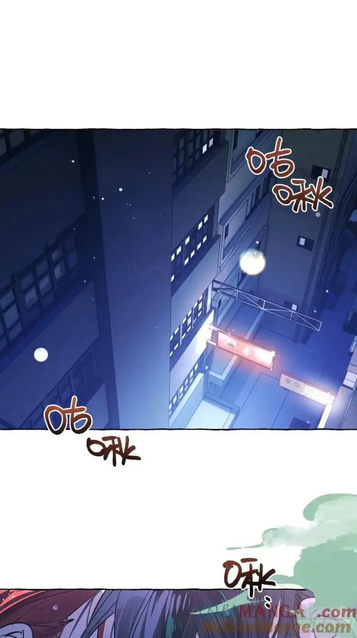 漫画《揽月，潮鸣》Ch.046 螺旋升温第25张图