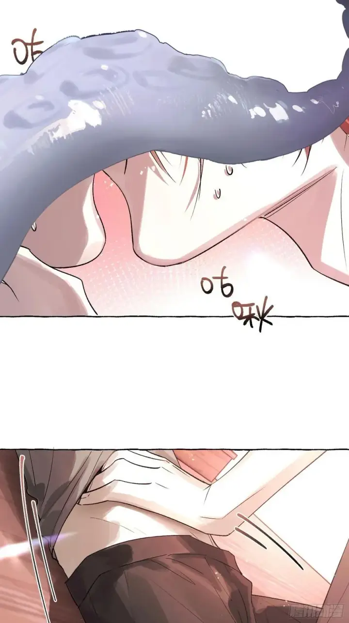 漫画《揽月，潮鸣》Ch.046 螺旋升温第32张图