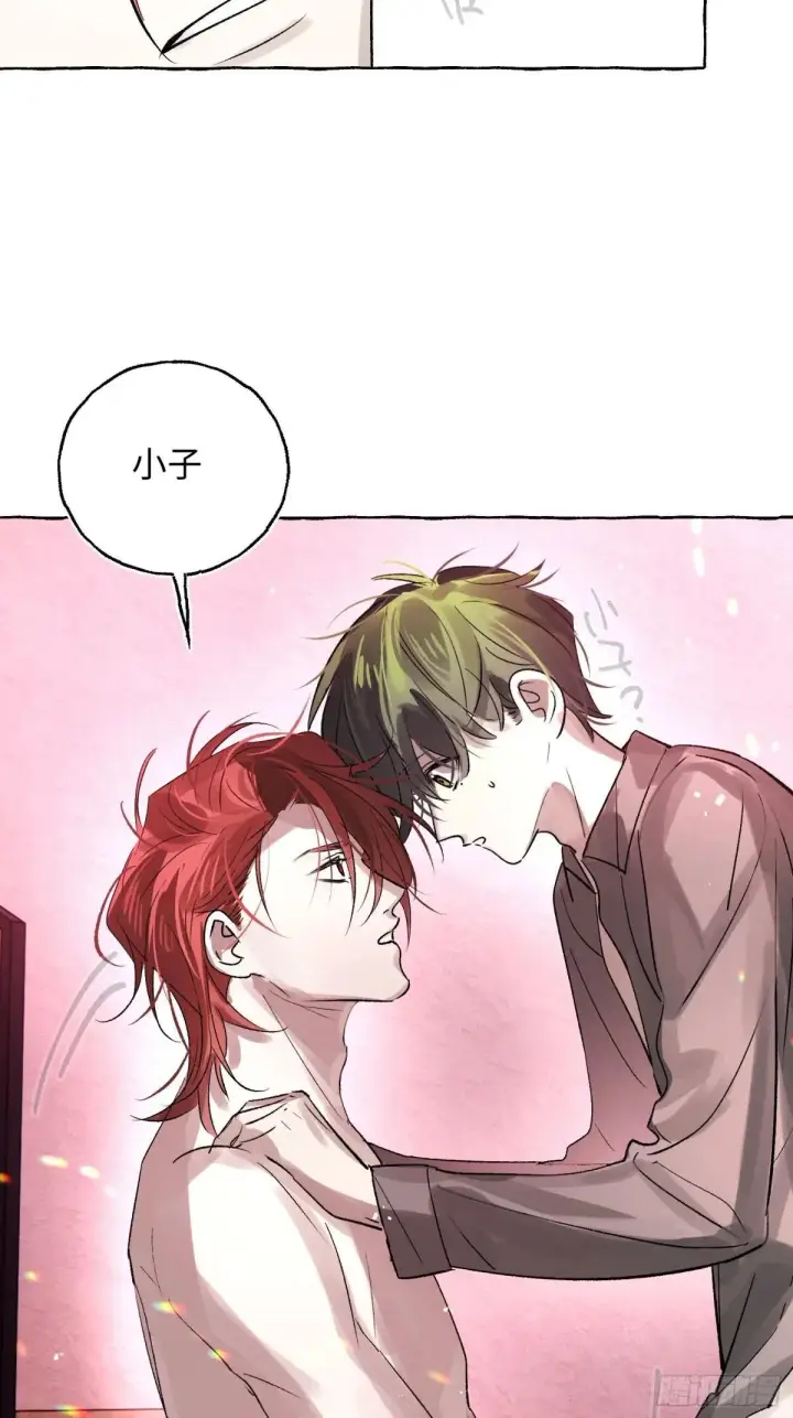 漫画《揽月，潮鸣》Ch.047 螺旋升温第12张图