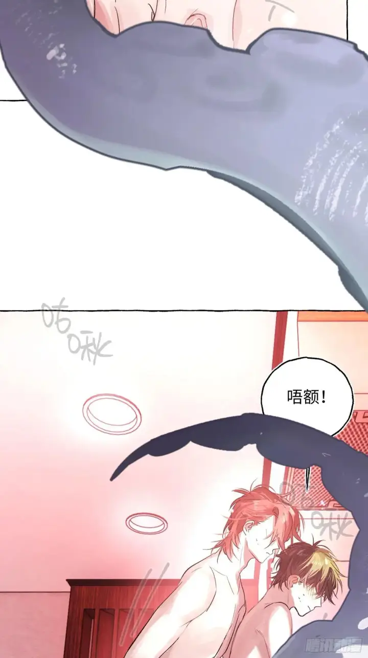 漫画《揽月，潮鸣》Ch.047 螺旋升温第17张图