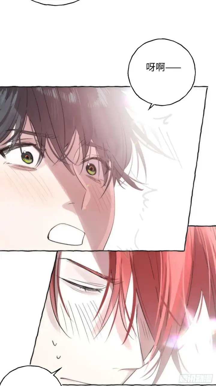 漫画《揽月，潮鸣》Ch.047 螺旋升温第23张图