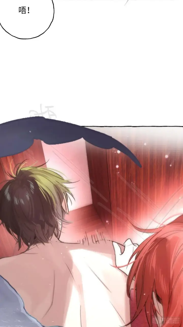 漫画《揽月，潮鸣》Ch.047 螺旋升温第24张图