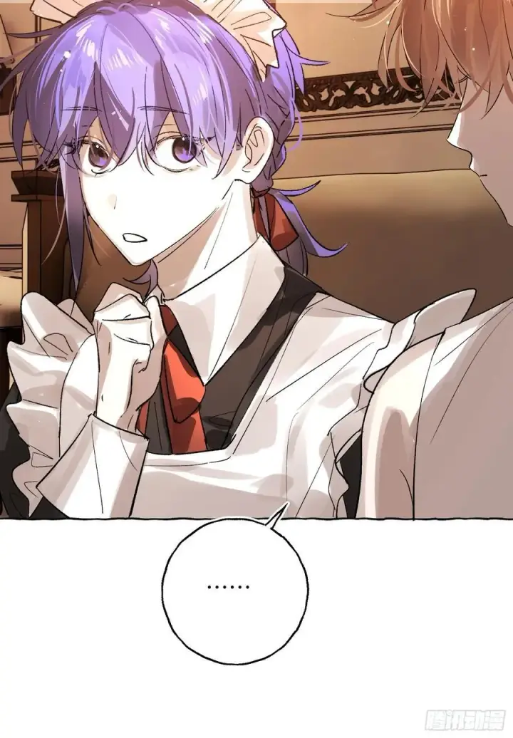 漫画《揽月，潮鸣》Ch.048 螺旋升温第26张图