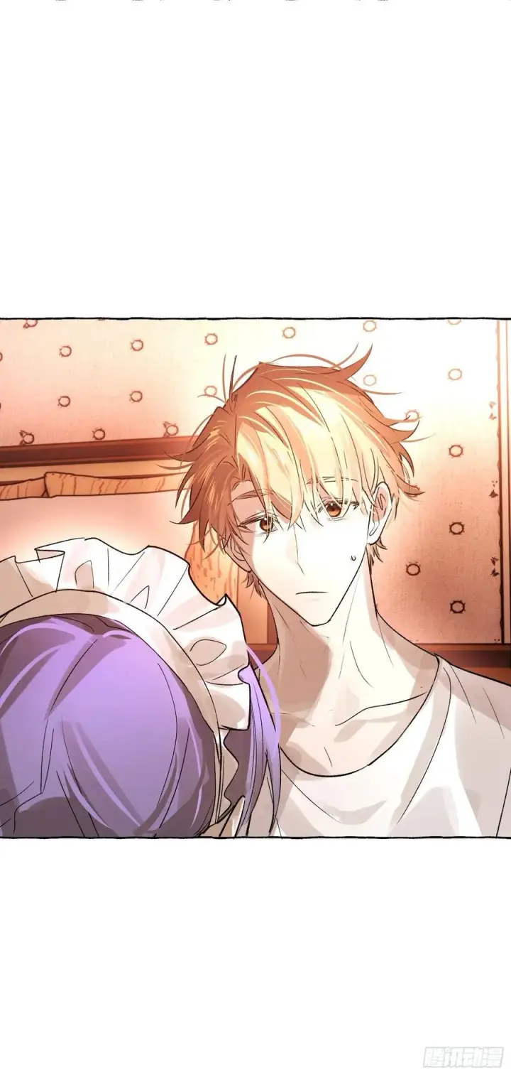 漫画《揽月，潮鸣》Ch.048 螺旋升温第32张图