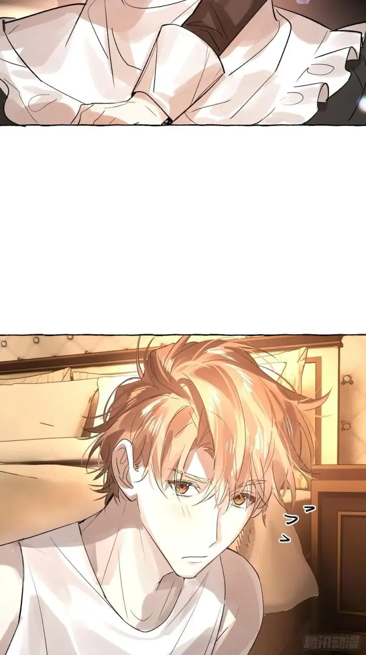 漫画《揽月，潮鸣》Ch.048 螺旋升温第6张图