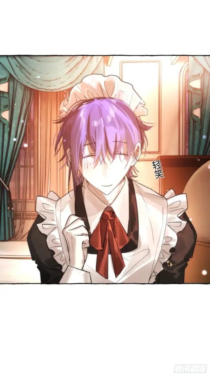 漫画《揽月，潮鸣》Ch.049 螺旋升温第10张图