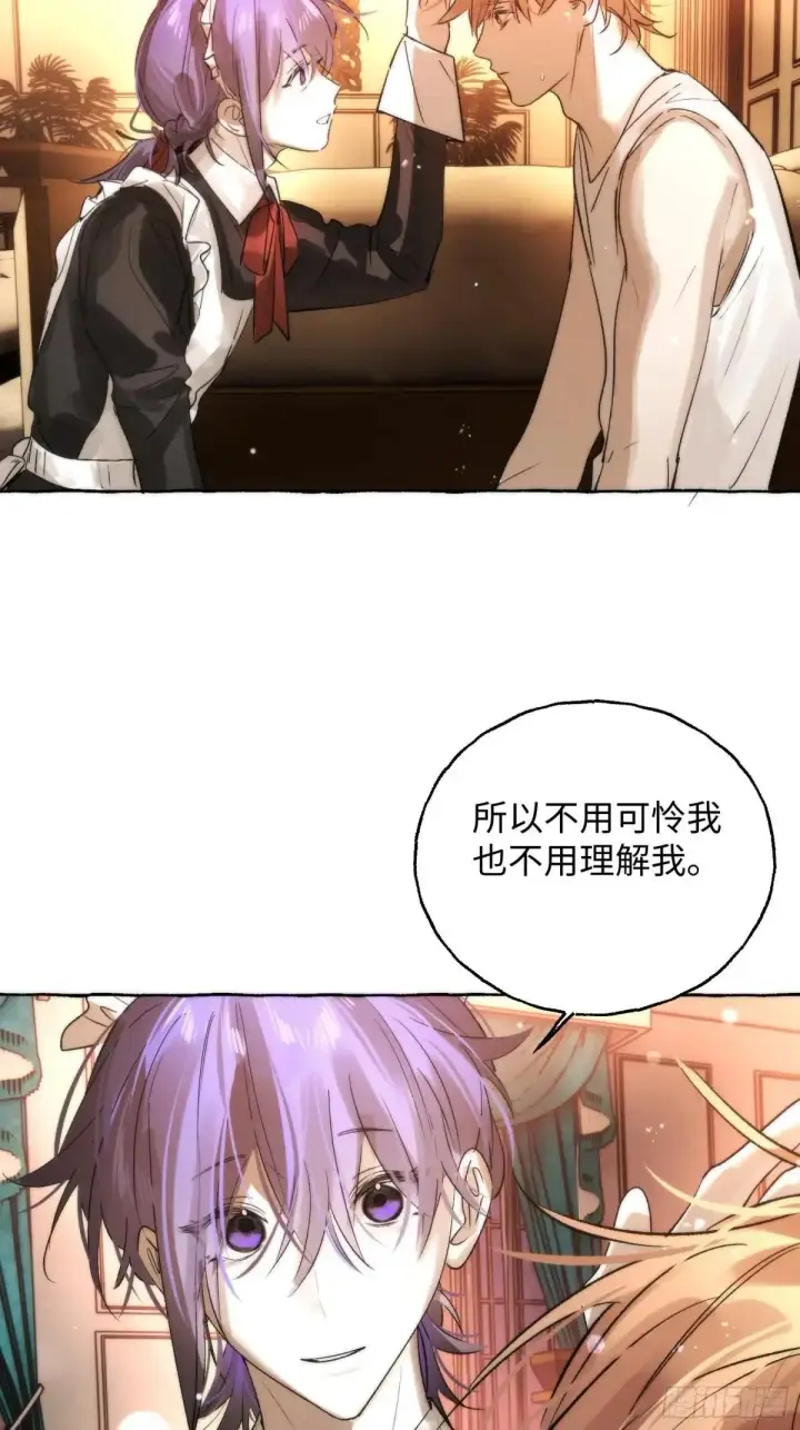 漫画《揽月，潮鸣》Ch.049 螺旋升温第12张图