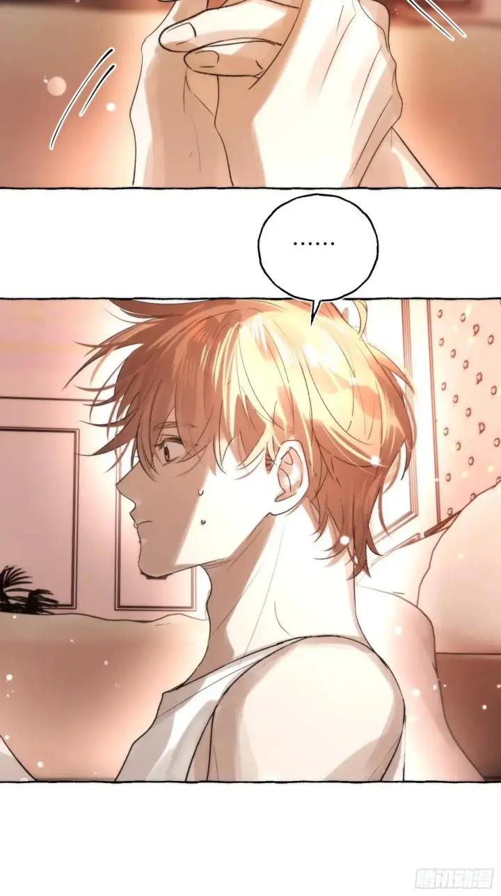 漫画《揽月，潮鸣》Ch.049 螺旋升温第17张图