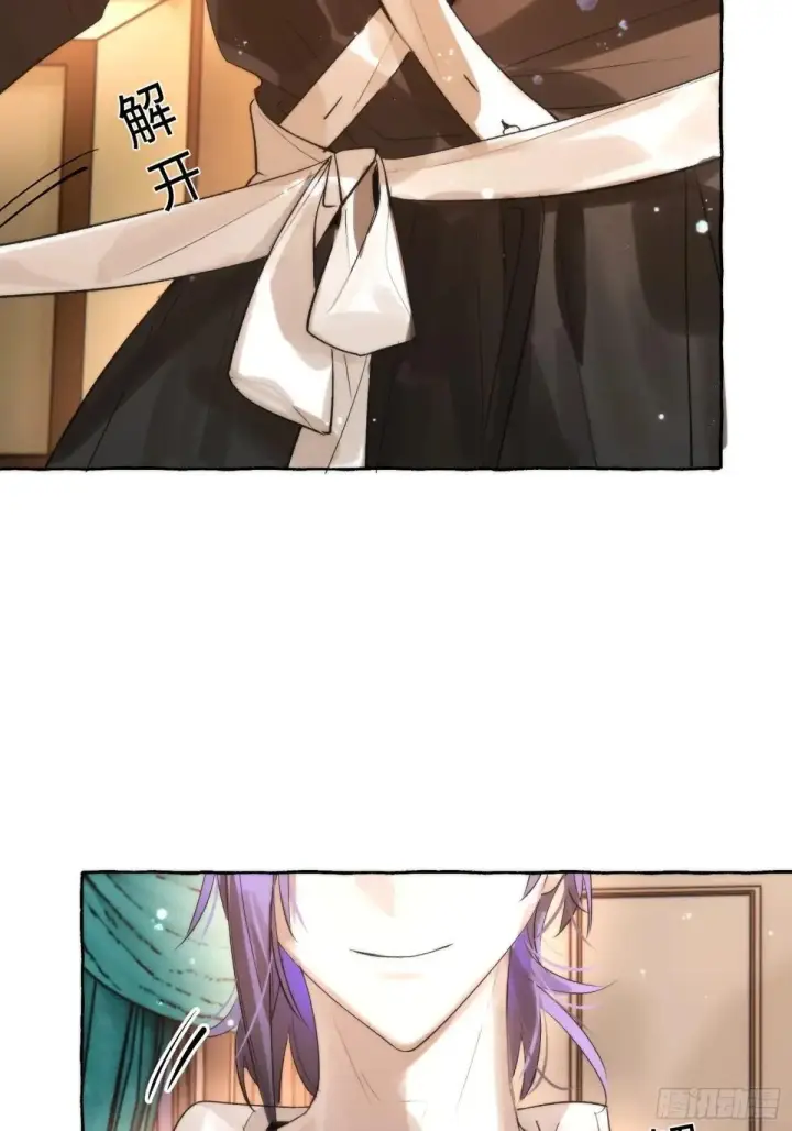 漫画《揽月，潮鸣》Ch.049 螺旋升温第32张图
