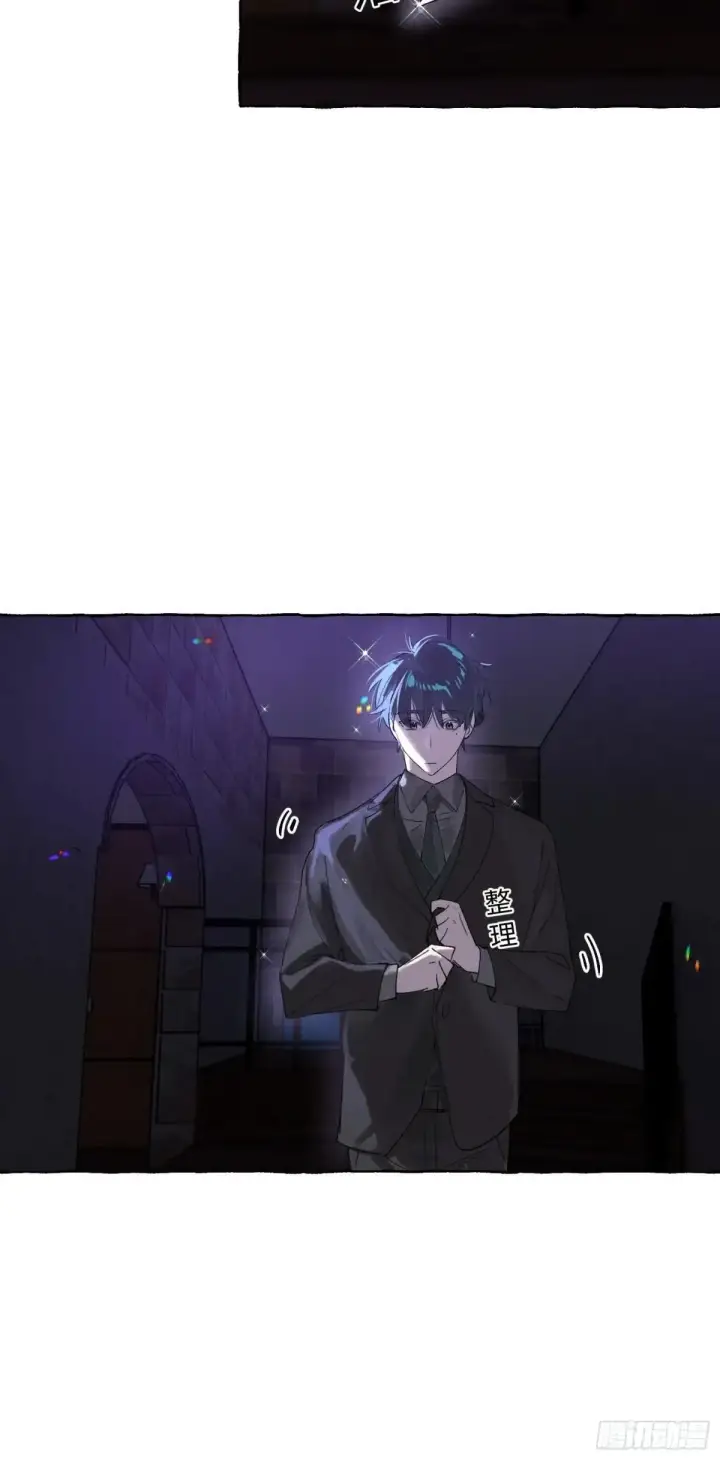 漫画《揽月，潮鸣》Ch.050 螺旋升温第29张图