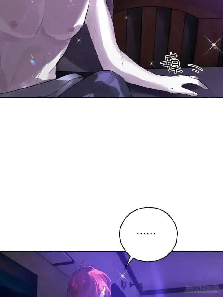 漫画《揽月，潮鸣》Ch.050 螺旋升温第36张图