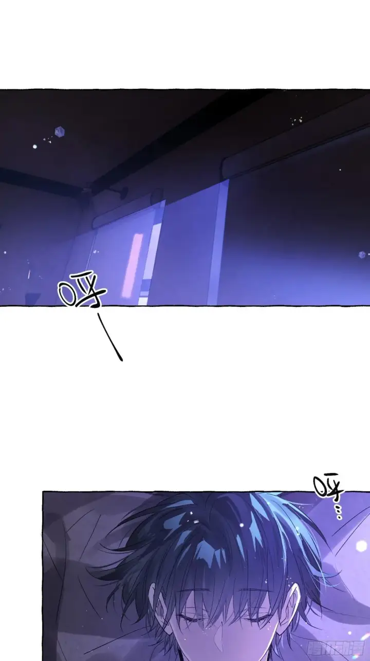 漫画《揽月，潮鸣》Ch.050 螺旋升温第4张图