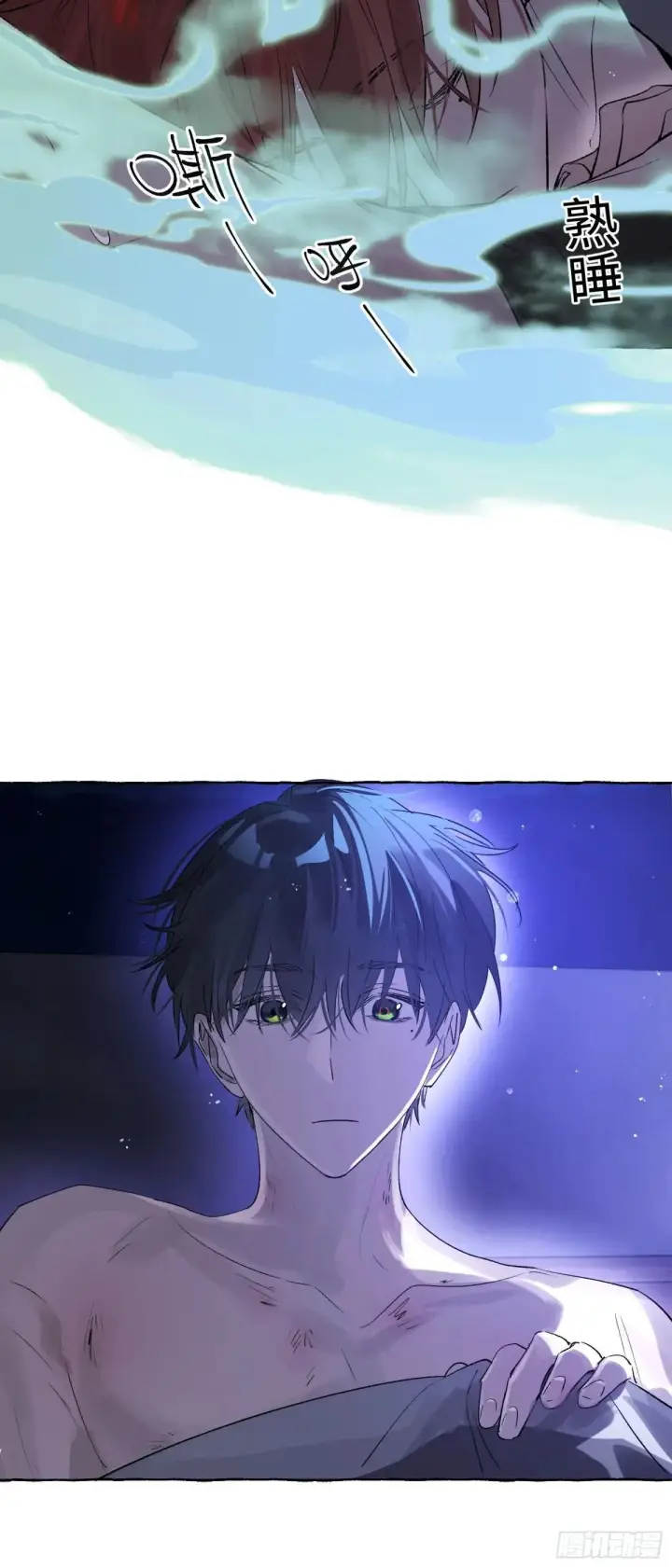 漫画《揽月，潮鸣》Ch.050 螺旋升温第9张图