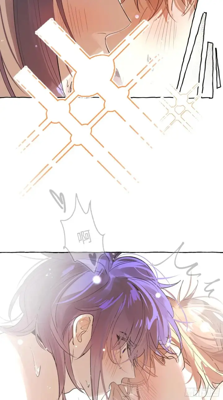 漫画《揽月，潮鸣》Ch.051 螺旋升温第19张图