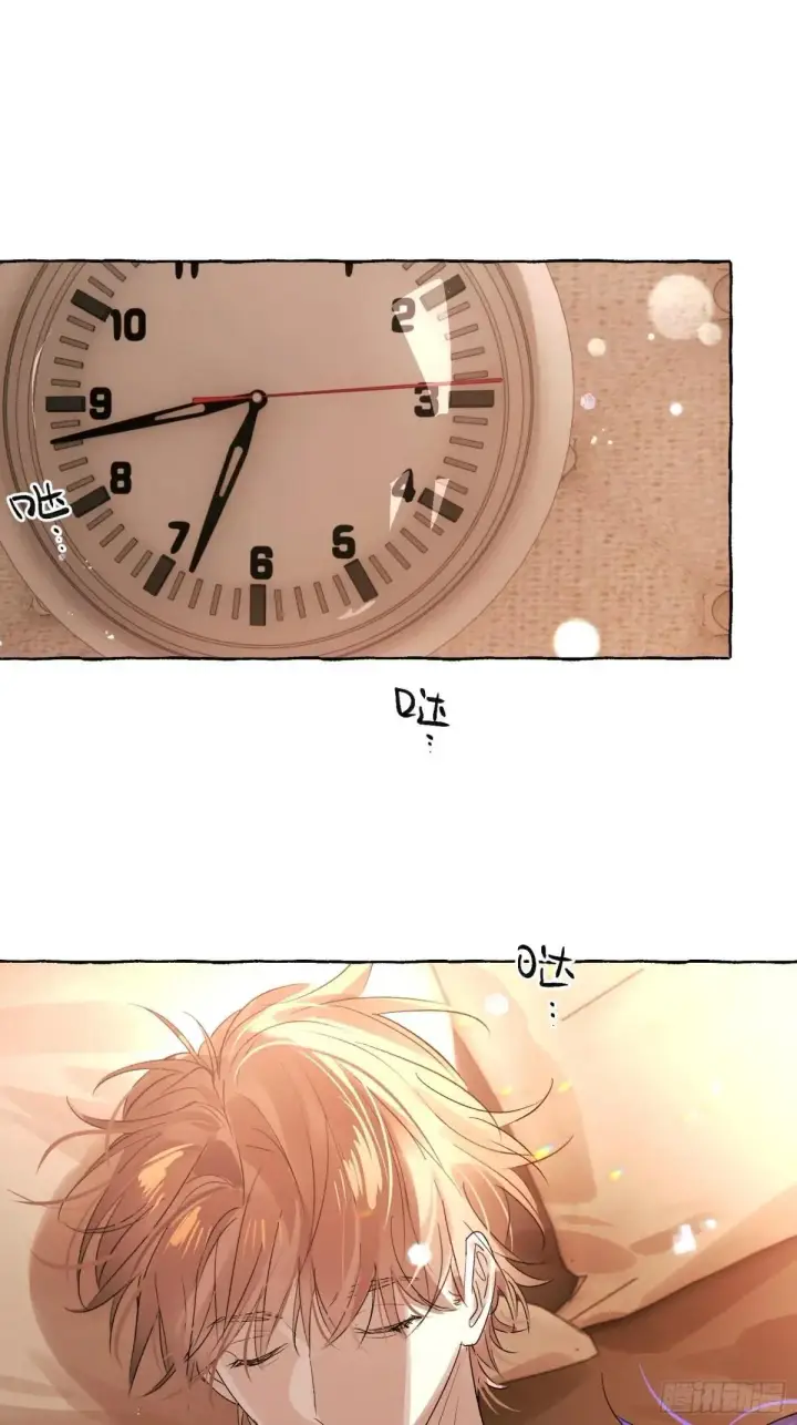 漫画《揽月，潮鸣》Ch.051 螺旋升温第22张图