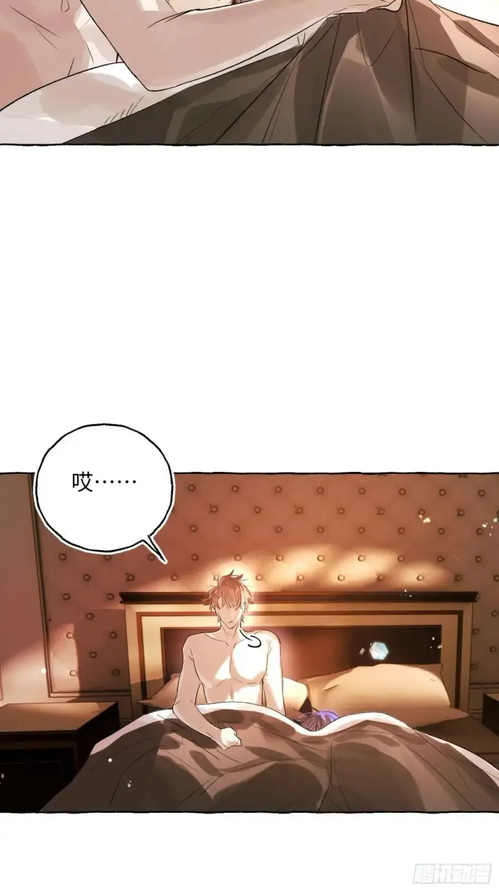漫画《揽月，潮鸣》Ch.051 螺旋升温第26张图
