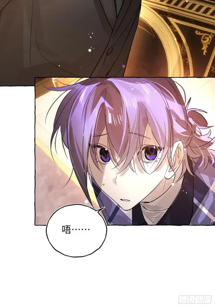 漫画《揽月，潮鸣》Ch.052 螺旋升温第22张图