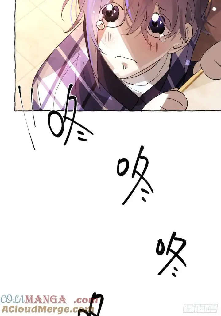 漫画《揽月，潮鸣》Ch.052 螺旋升温第27张图