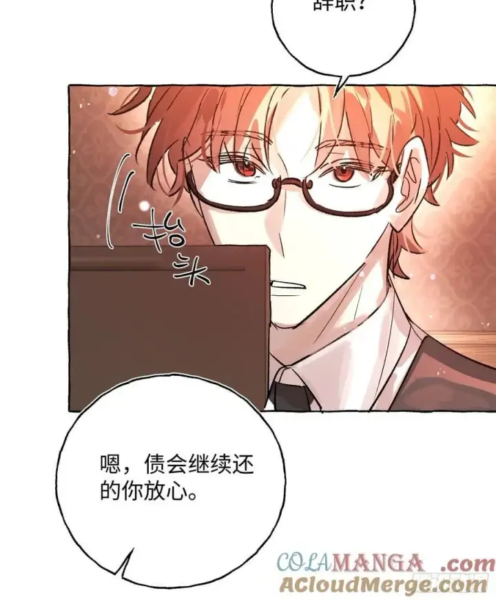 《揽月，潮鸣》Ch.053 螺旋升温图28