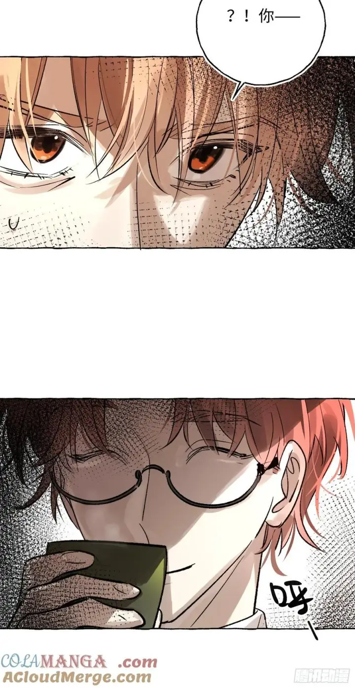《揽月，潮鸣》Ch.053 螺旋升温图34