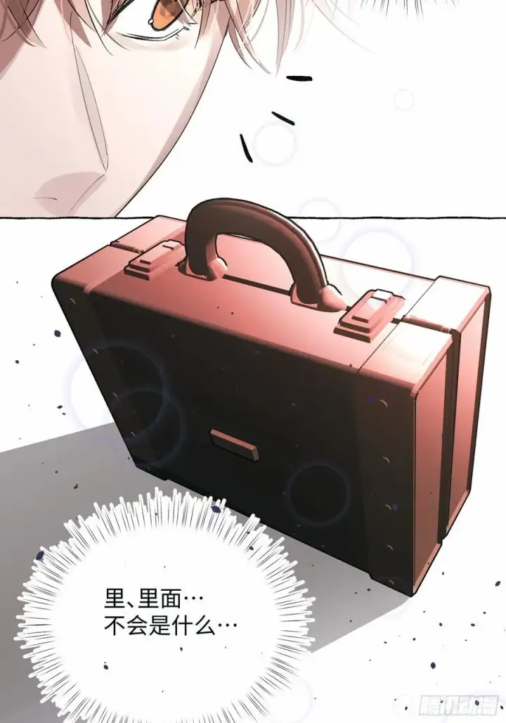 漫画《揽月，潮鸣》Ch.054 螺旋升温第15张图